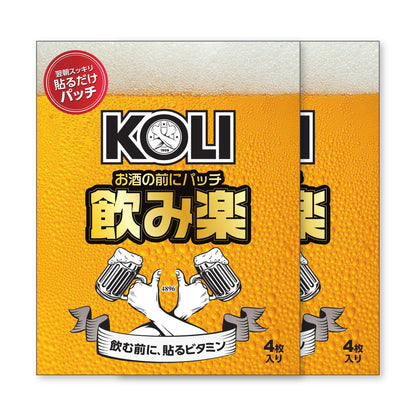 飲み楽（のみらく）4枚入りのパッケージ2個（計8枚）