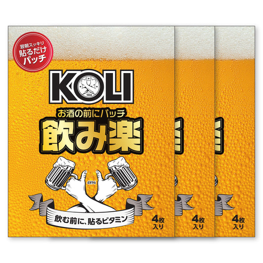 飲み楽（のみらく）4枚入りのパッケージ3個（計12枚）