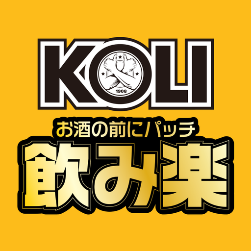 飲み楽のアイコン